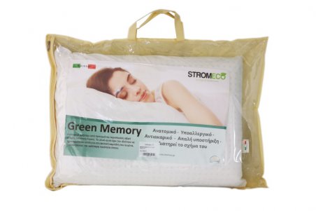 Green Memory Pocket